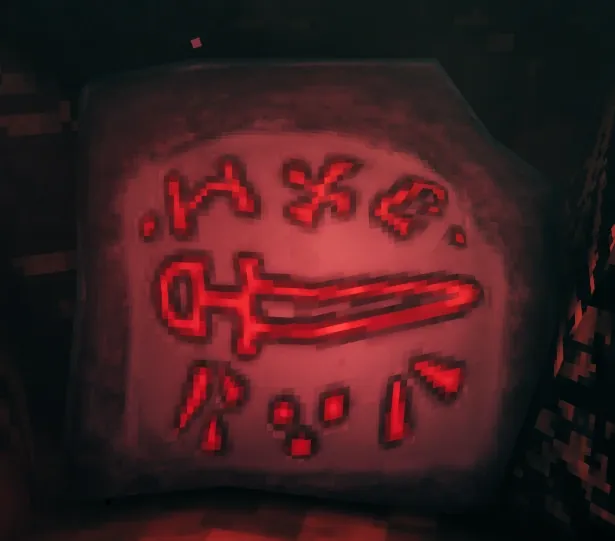 Mysterious Location